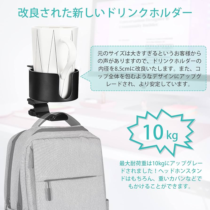 2022年モデル⭐︎ドリンクホルダー付き⭐︎ジェイミス ⭐️2022モデル⭐️ドリンクホルダー&スタンド付き⭐️